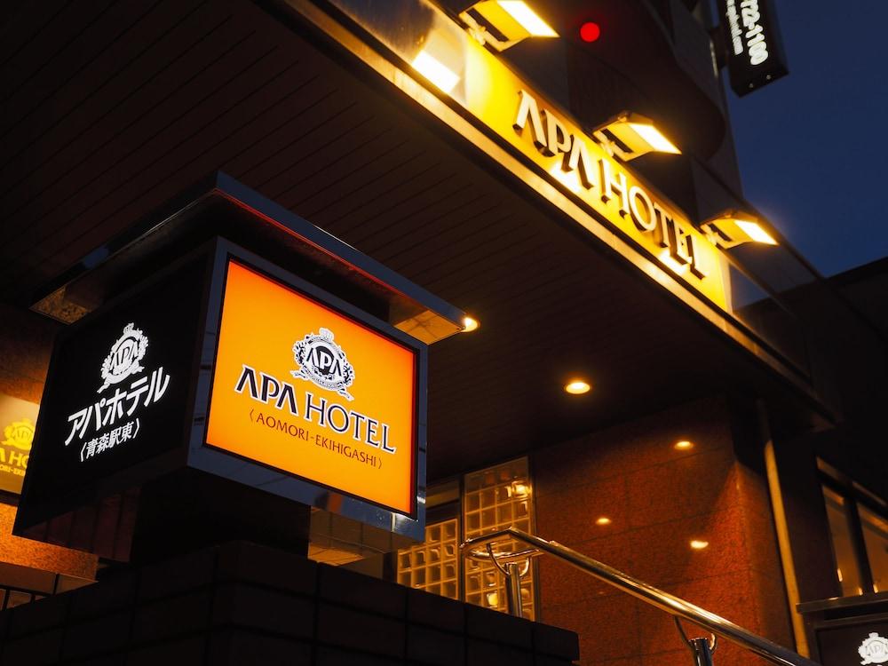 Apa Hotel Aomori Ekihigashi Ngoại thất bức ảnh