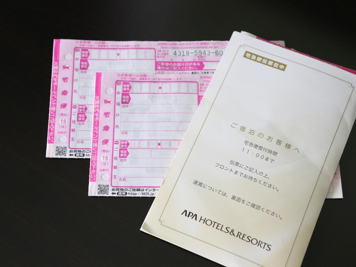 Apa Hotel Aomori Ekihigashi Ngoại thất bức ảnh